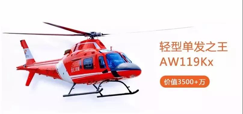 大手筆：3500萬元直升機駕臨邵陽秋季車展，你猜還有哪些驚喜？